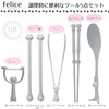 Ihara Planning Kitchen Tools Felice Gray FL-S5G 5 Piece Set