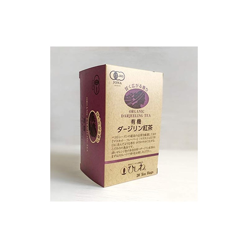 Hishiwa Organic Darjeeling Tea TB 0.08 oz (2 g) x