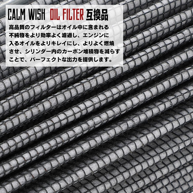 calm wish Watercraft Oil Filter Element External O-Ring Set Seadoo