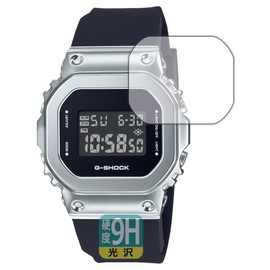 PDA KOBO G-SHOCK GM-S5600 Series, 9H High Hardness, Glossy, Protective Film, Made in Japan