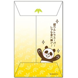 Wadoraku Funny Pochi Bag "You Charge" Multipurpose Celebration Bag, Pack of 5