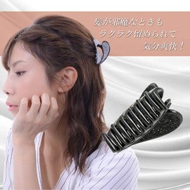 Viragio vi-1031 Hair Clip Mini Hair Claw Simple Hair Accessory Hair Clip Vance Hair Ornament Brand (Gray - Large Size)