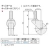 SUS (esuyuuesu) Caster with a Brake (Terminal) SFK – 583S 4 Pack