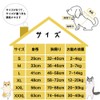 Dog Garment, Tummy Wound Protection, Prevents Scratching, Replaces Cone, Contraceptive