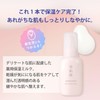Sekkisei Clear Wellness Moist Repair Milk, 3.4 fl oz (100