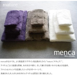 Tanaka Sangyo Imabari Towel Handkerchief Menka Mature White