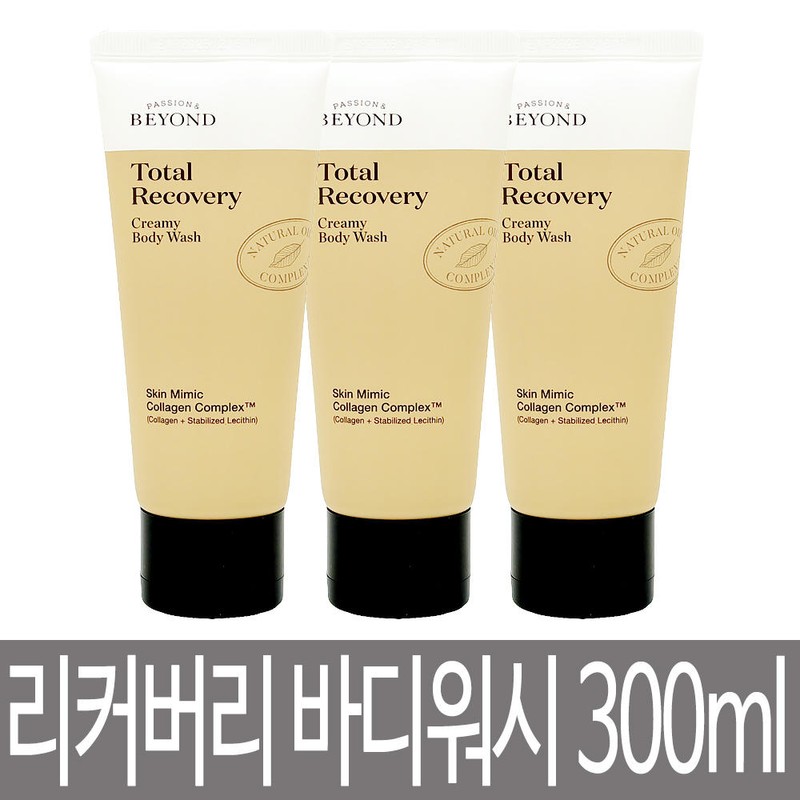 Beyond 비욘드 토탈 리커버리 크리미 바디워시 100ml x 3개 /