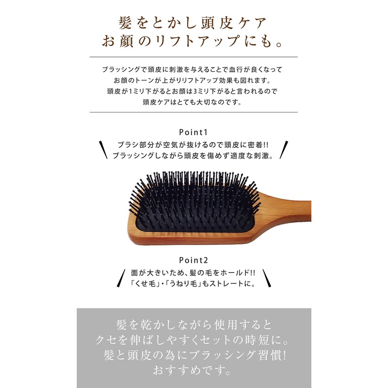 Salon VIP Natural Wood Brush, Comes in a Cosmetic Box,