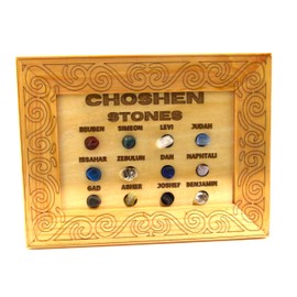 Ephod Choshen Hoshen The High Priest Jewish Messianic 12 Tribes of Israel wooden carved