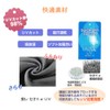 UV Protection Hand Cover [Sun Protection Gloves on Back of
