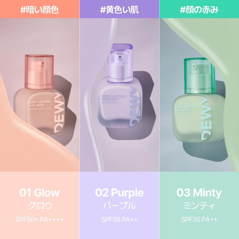 [THEFACESHOP] fmgt Duilasting Skin Base #03 Minty 1.2 fl oz