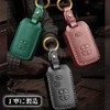 [Xangetor] 30 Prius Key Case for Toyota Prius 30 Smart