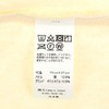 Kitamura Pillow Cover for Gymnast - Thick Pile Cover Beige
