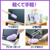 Kao Quickle Wiper Handy Floor Cleaning Tool, Set of 5