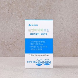 눈엔베타카로틴 7.2g Eye Beta-Carotene 7.2g