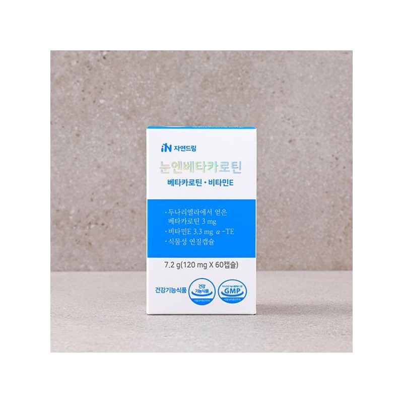 눈엔베타카로틴 7.2g Eye Beta-Carotene 7.2g