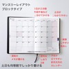 Daigo E2319 2025 Planner, Appointment, Weekly, Vertical Navy, Begins September