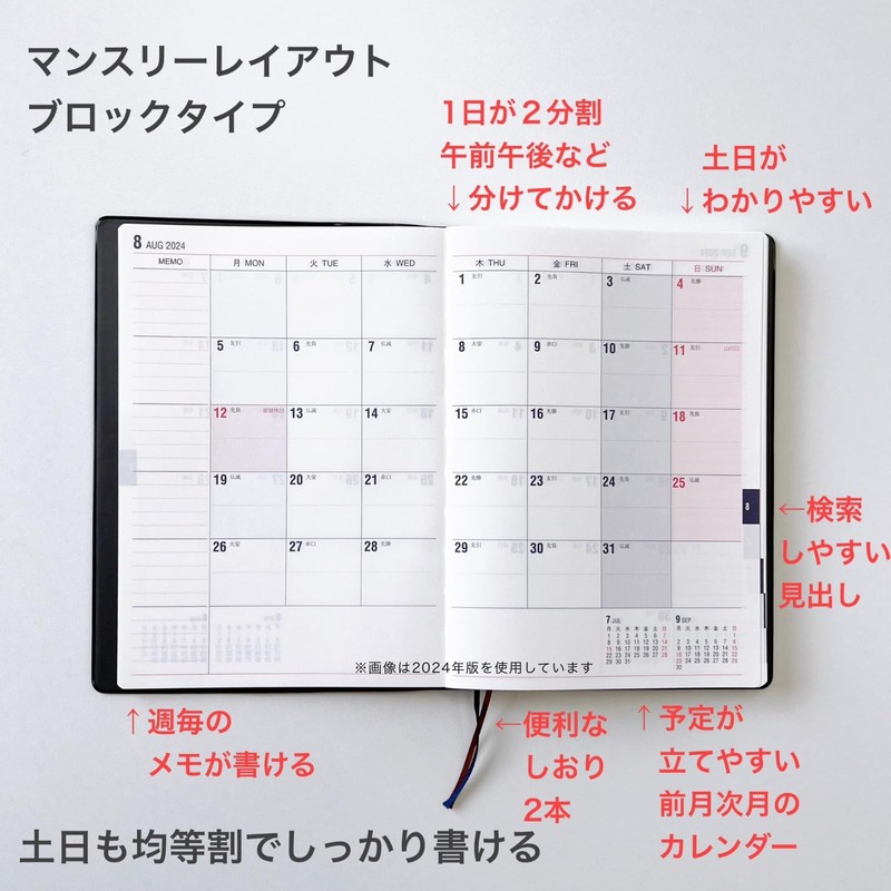 Daigo E2319 2025 Planner, Appointment, Weekly, Vertical Navy, Begins September