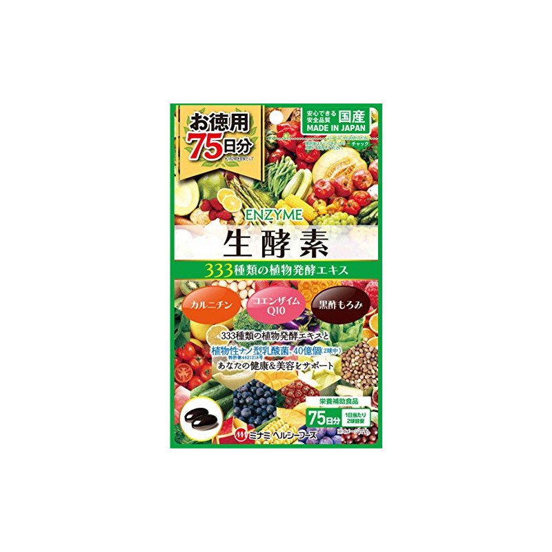 ミナミヘルシーフーズ 生酵素３３３ １５０球（７５日分）