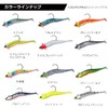 Daiwa Morethan Sea Bass Rodem Mini, 0.4 oz (10 g),