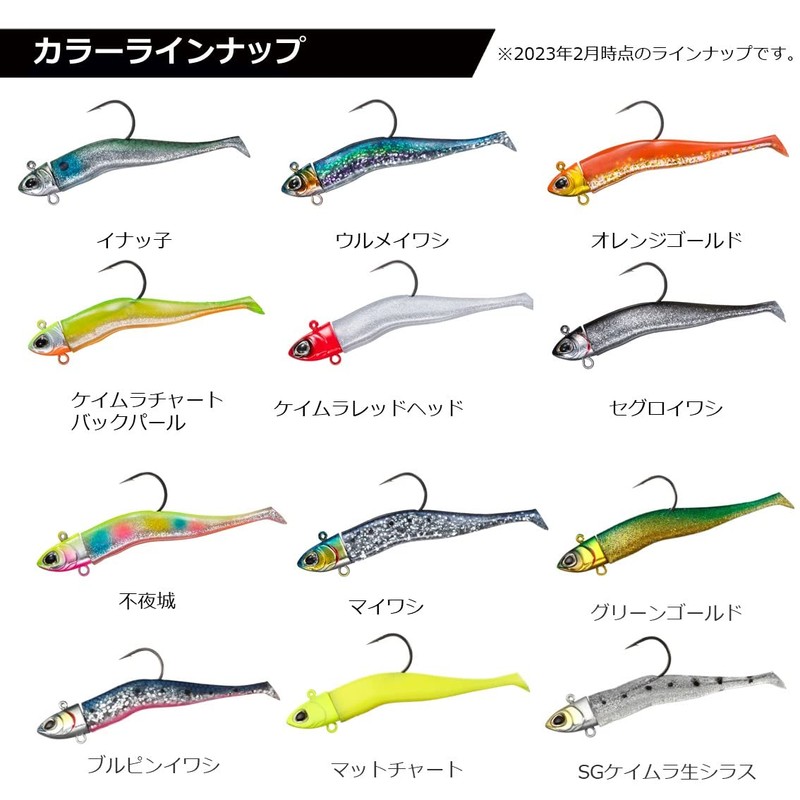 Daiwa Morethan Sea Bass Rodem Mini, 0.4 oz (10 g),