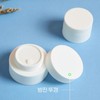 Verdino Portable Cosmetic Cream Refill Small Plastic Empty Bottle White