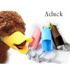Dog Muzzles Anti Bite Silicone Duck-Bill Duck Mouth Shape Dog