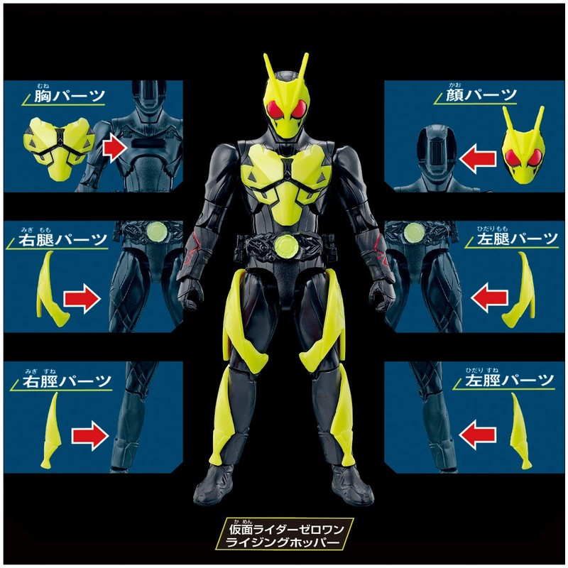 Bandai Kamen Rider Zero One RKF Kamen Rider Zero One