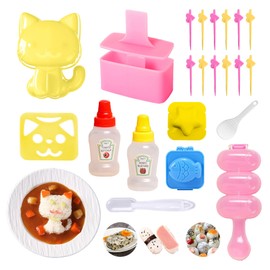 BANBALLON Rice Ball Mold Cute Cat Sushi Mold for Kids Musubi Maker Press Rice Ball Mold Shaker Mini Sauce Bottle Sushi Mold Kit for Fun Lunch Box Picnic Tool (Sitting Cat)