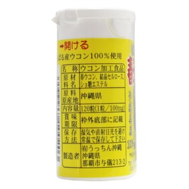 Spring Uchchi Grain, 120 Tablets x 2 Piece Set