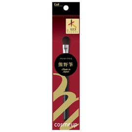 KAI Cosmetic Brush cosmeup (コスメアップ) Eyeshadow Brush L Kumano Brush HC3757