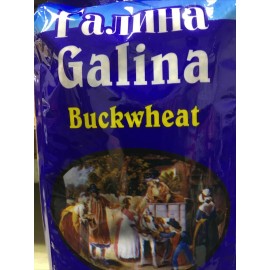 GALINA  ROASTED Buckwheat Groats  - KASHA 900grm  (Гречка)  freeshipping