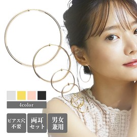 Puente 4 Colors, 6 Sizes, No Piercing Required, Fake Earrings, Binaural Set, Simple, Thin, Silver, Gold, Black, Pink Gold, Men's, Women's, Non-Hole Earrings, Ear Cuffs, Spring Type, Pierced Style,