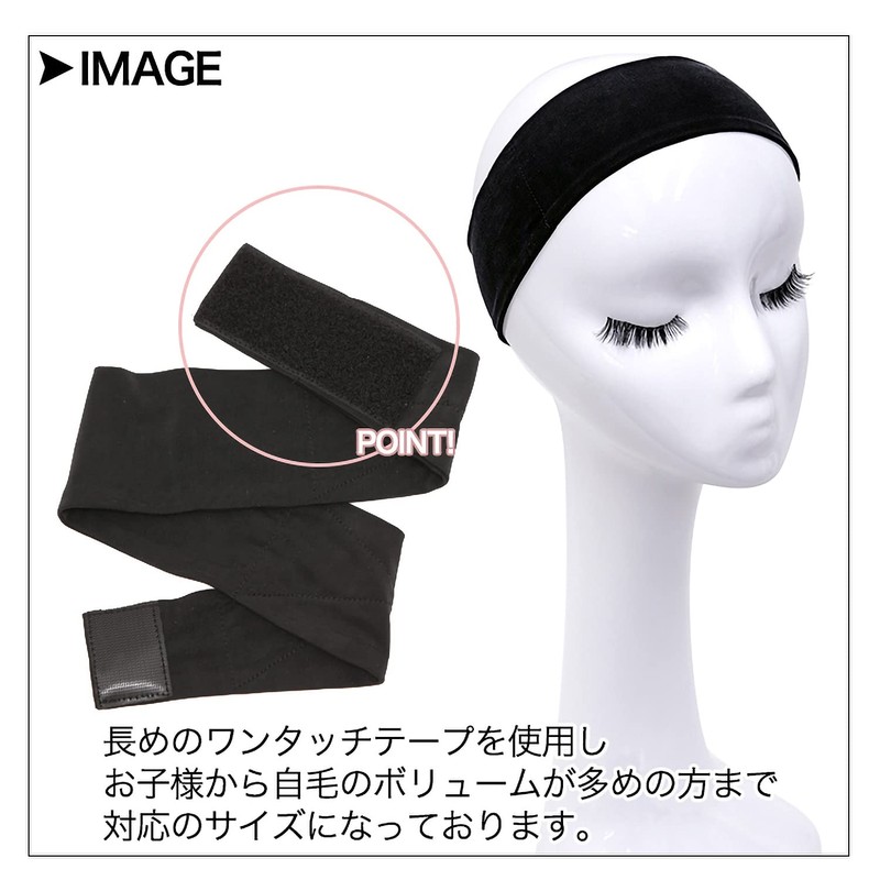 AQUADOL WGN020 Wig Fixed Band, One Size Fits Most