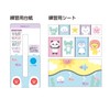 Kokuyo (KOKUYO) Scissors for Toddlers, First Scissors, Resin, Pastel Mint,