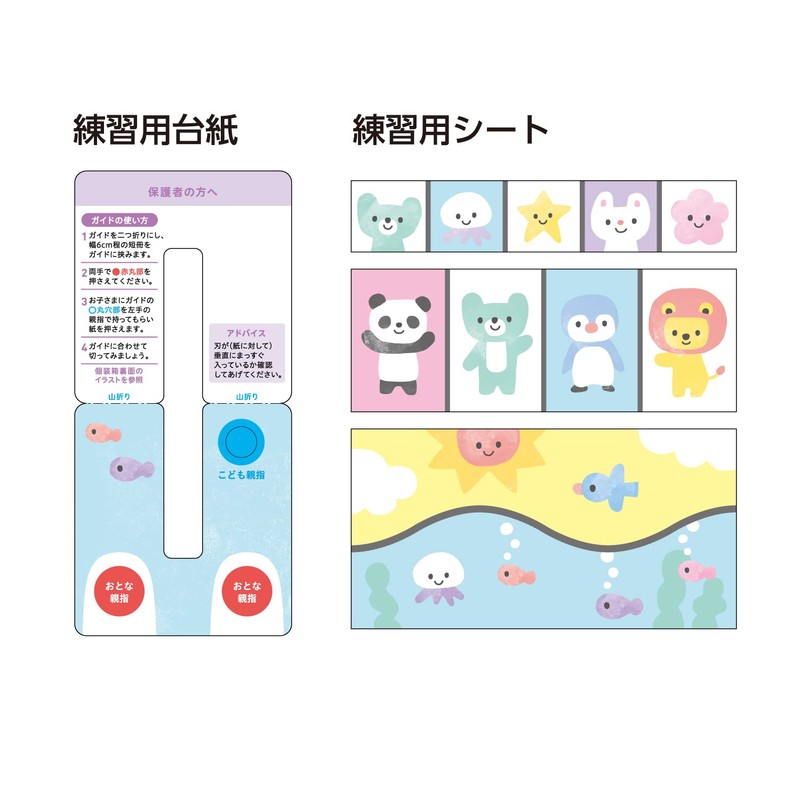 Kokuyo (KOKUYO) Scissors for Toddlers, First Scissors, Resin, Pastel Mint,