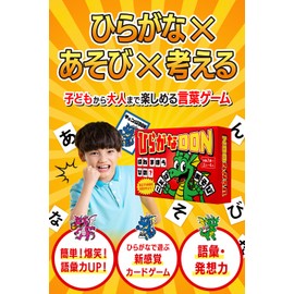 TONY Hiragana DON Hiragana Card Game Word Play x Strategy Playable with Parents Educational Vocabulary Creativity Party Game Present for Ages 7 and Up 2-4 Players