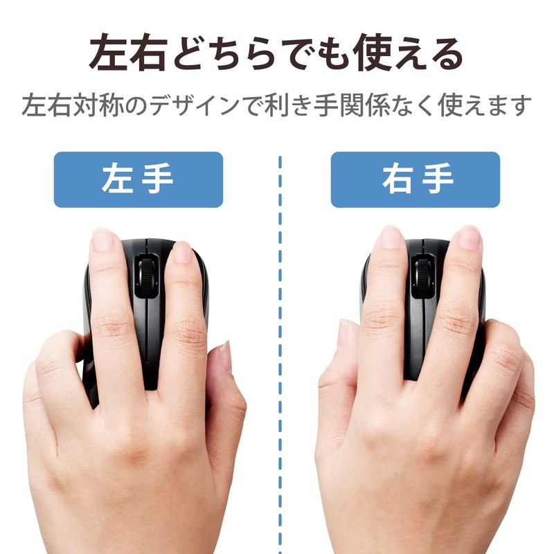 ELECOM M-BY10BRKBK Wireless Bluetooth Mouse, 3 Buttons, S Size, Antibacterial,
