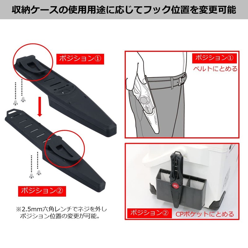 Daiwa 240C Fish Holder, Black