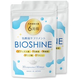 【クリニック共同開発】 BIOSHINE ビフィズス菌 酪酸菌 サプリ 乳酸菌6兆個 乳酸菌37種 ビフィズス菌10種 酪酸菌3種国内製造 菌活 オリゴ糖 イヌリン ナットウキナーゼ (60日分)