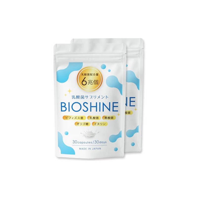 【クリニック共同開発】 BIOSHINE ビフィズス菌 酪酸菌 サプリ 乳酸菌6兆個 乳酸菌37種 ビフィズス菌10種 酪酸菌3種国内製造 菌活