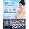 Cool Ring, Cool Neck, Ice Neck, Increased 42°F (18°C), Instant