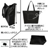 [Compatible with A4 Files] - Sub Bag M - Black