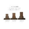 Modern Viewing Stand/Past Book Set, 4.0 Inches, Dark Oak Wood,