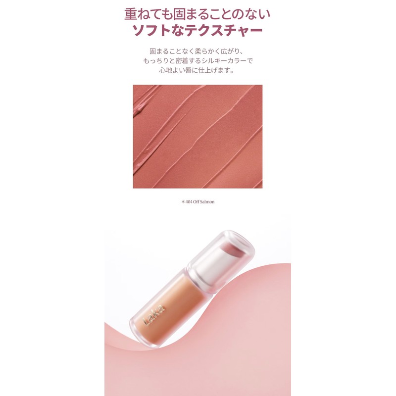 [Laka] Bulky Matte Lipstick (#401 Low Pink, 1)