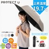 -7.8°F (19.7°C), Protect You, Folding, Parasol, Full Shade, 99.9% UV