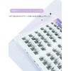 LUMERIS False Eyelash Parts, Natural, Easy Installation, 60 Bundles, Beginners,