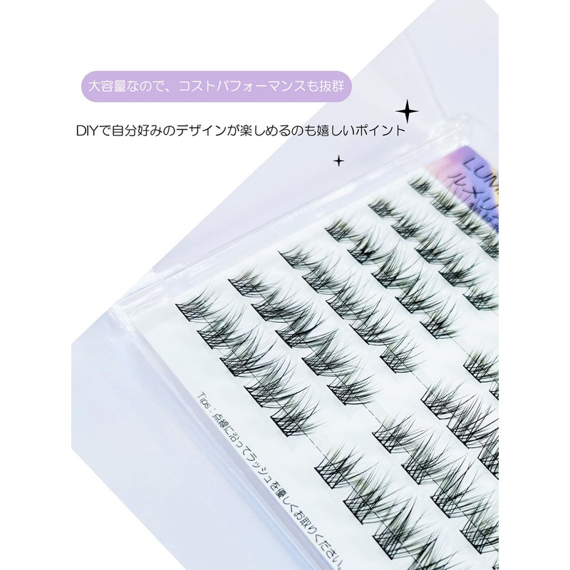 LUMERIS False Eyelash Parts, Natural, Easy Installation, 60 Bundles, Beginners,
