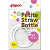 Pigeon [Petite Straw Bottle] Replacement Rubber Seal Set of 2