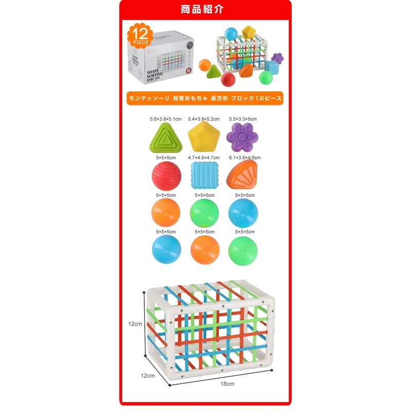 Montessori Educational Toys, Magic Cubes, Tsumiki, Shapes, Blocks, Educational Toys,